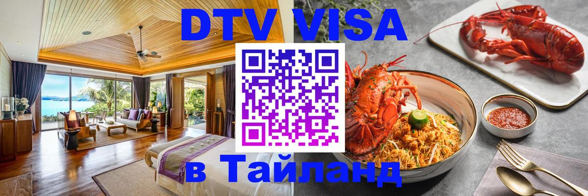 Сколько стоит DTV виза — актуальные цены, оформление даже без документов - Нью-Дели 